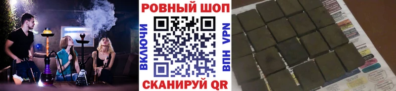 Купить закладку А ПВП  LSD-25  Кокаин  ГАШИШ  Каннабис  Мефедрон  Нововоронеж