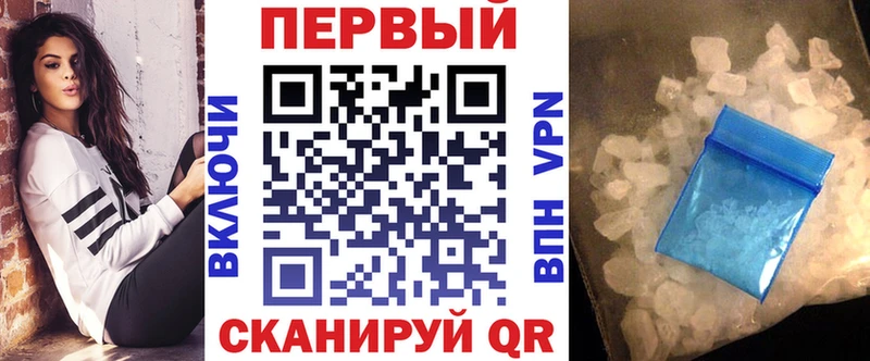 АМФ Розовый  Купить где  Нововоронеж 