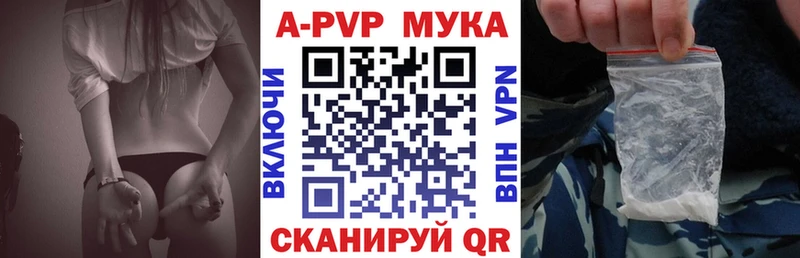 A PVP СК КРИС  Купить где  Нововоронеж 