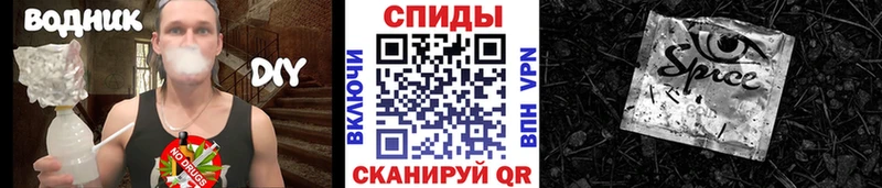 Бутират бутик  Купить где  Нововоронеж 