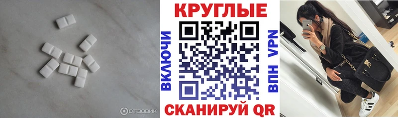 Экстази XTC  Купить  Нововоронеж 