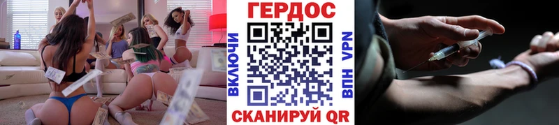 Купить где  Нововоронеж  Героин Афган 