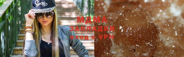 бошки Карпинск