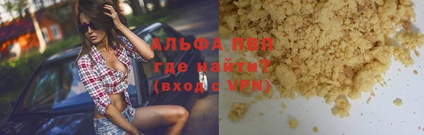 бошки Карпинск