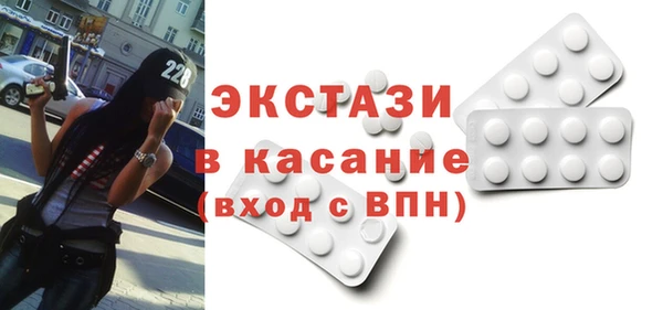 гидропоника Карталы