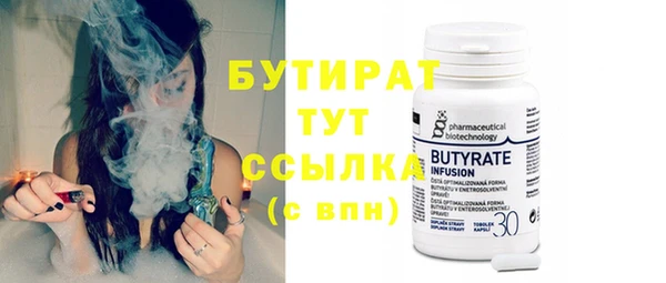 гидропоника Карталы