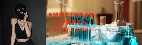 бошки Карпинск
