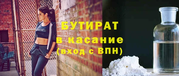 гидропоника Карталы