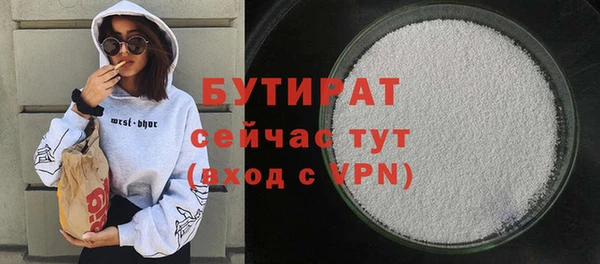 гидропоника Карталы