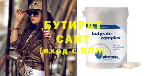 не бодяженный Касимов
