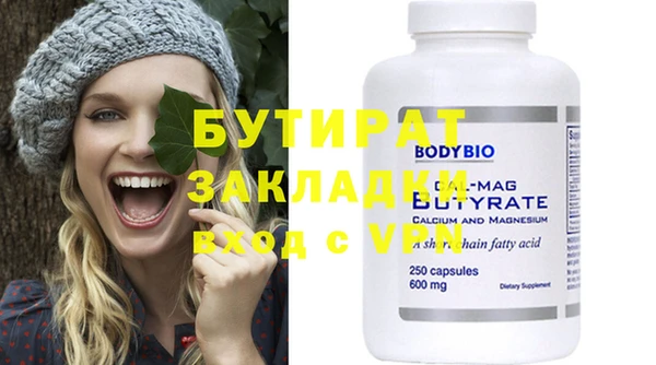 не бодяженный Касимов